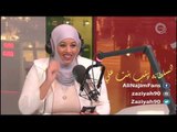 زينب بنت علي - كل برج و التعليق المحبب لقلبه - من برنامج #ريفريش - 02-03-2016