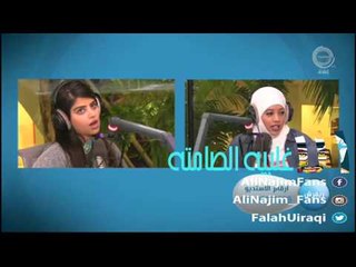 ضيفة حلقة برنامج ريفريش الفنانة شيخة العسلاوي - مع المذيع المبدع علي نجم 06-03-2016