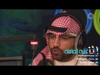 علي نجم - قانوني ما يمشي عليك - الاغلبيه الصامته + الاغنيه 22-05-2016 \ Ali Najim