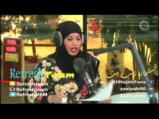 زينب بنت علي - شخصية كل أم حسب كل برج - من برنامج #ريفريش