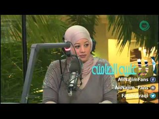 ضيفة برنامج ريفرش الاخصائيه و الخبيره في قراءة الشخصيات "هدى ملا جمعه" مع المذيع المتألق علي نجم