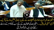 Shah Mehmood Qureshi tabled motion in the NA to form a commission to probe alleged poll rigging