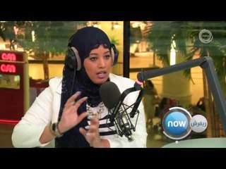 زينب بنت علي - كلمة لكل برج - من برنامج #ريفرش 14-11-2016