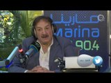 الفنان محمد المنصور ضيف برنامج #اما_بعد (مع علي نجم) على Marina FM 90,4