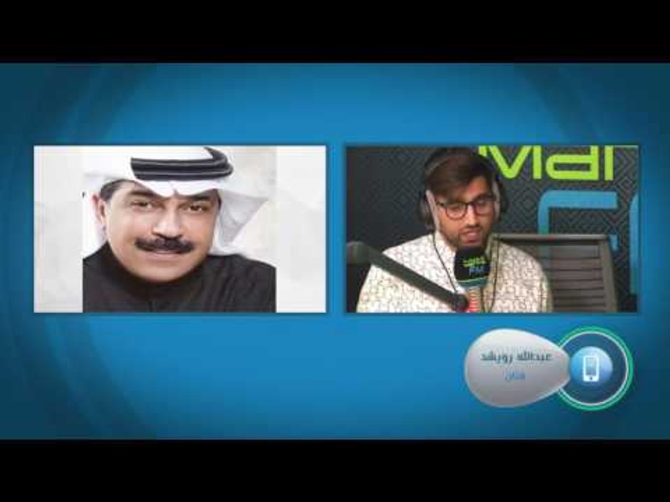 اول ظهور اعلامي للفنان/ عبدالله رويشد مداخلة عن البوم "سلم عليك" في برنامج #ريفرش