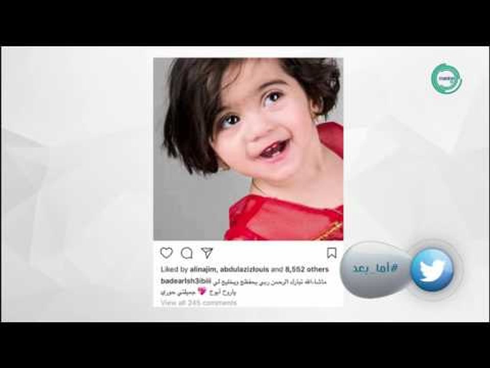 بدر الشعيبي يتأثر واهو يوجه رساله الى بنته حور - #أما_بعد