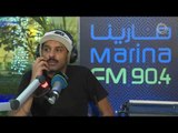 الفنان يعقوب عبدالله ضيف برنامج #أما_بعد (مع علي نجم) على Marina Fm 90,4