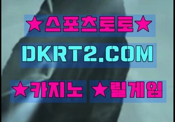 릴게임신천지 DKRT2쩜 C0M