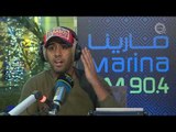 الفنانين بدر الشعيبي و محمد صفر ضيوف برنامج #أما_بعد (مع علي نجم) على Marina Fm 90,4