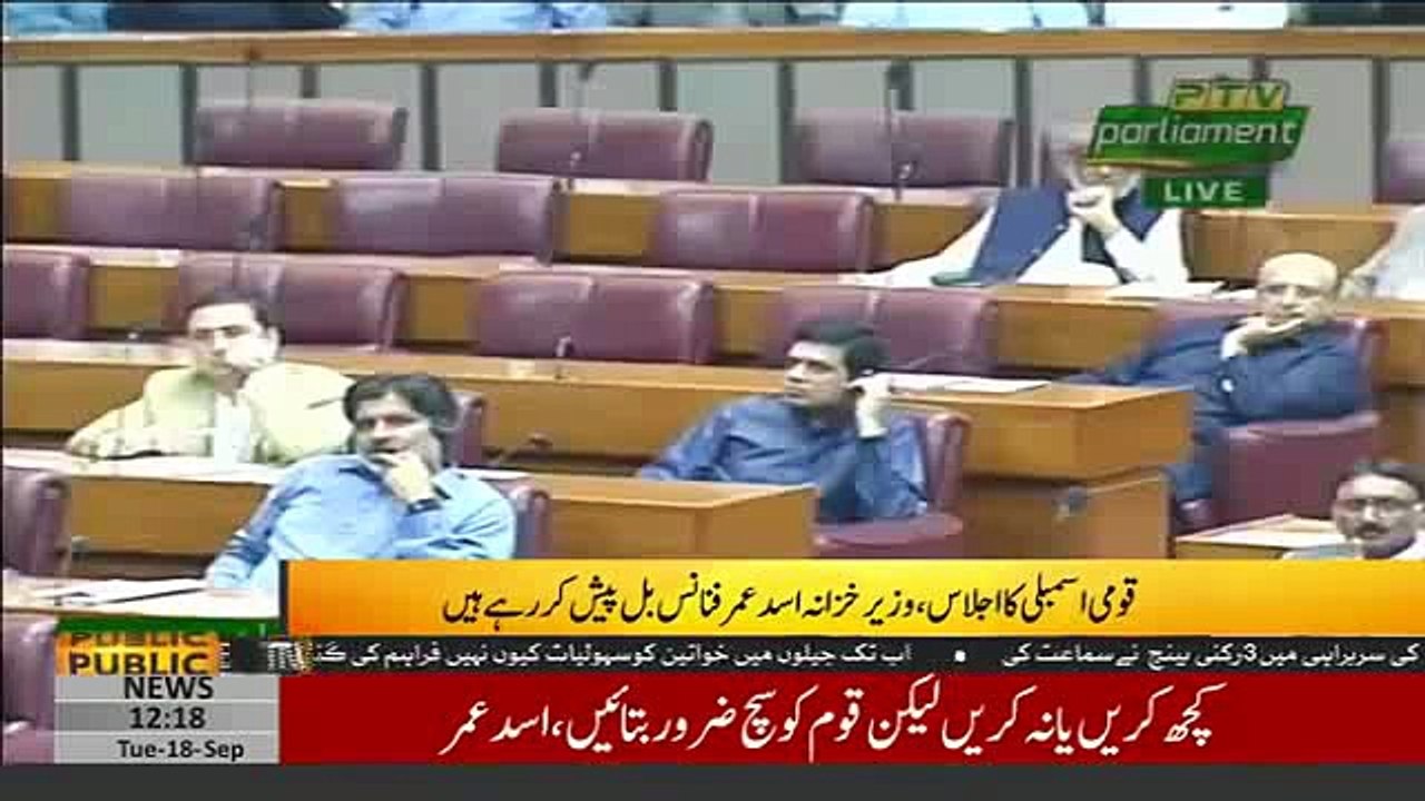 Finance minister Asad Umer presents supplementary finance bill in National Assembly