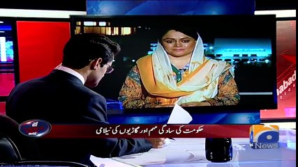 PM House Ki 61 Gariyon Ki Farokht, Kharidaron Ka Mila Jula Rujhaan. Aaj Shahzaib Khanzada Kay Sath ( 480 X 854 )