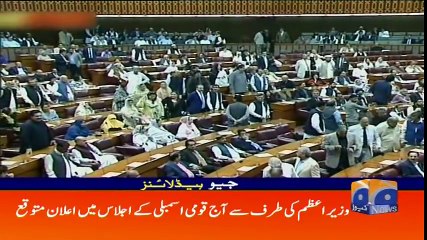 Geo Headlines - 10 AM - 18 September 2018 ( 480 X 854 )