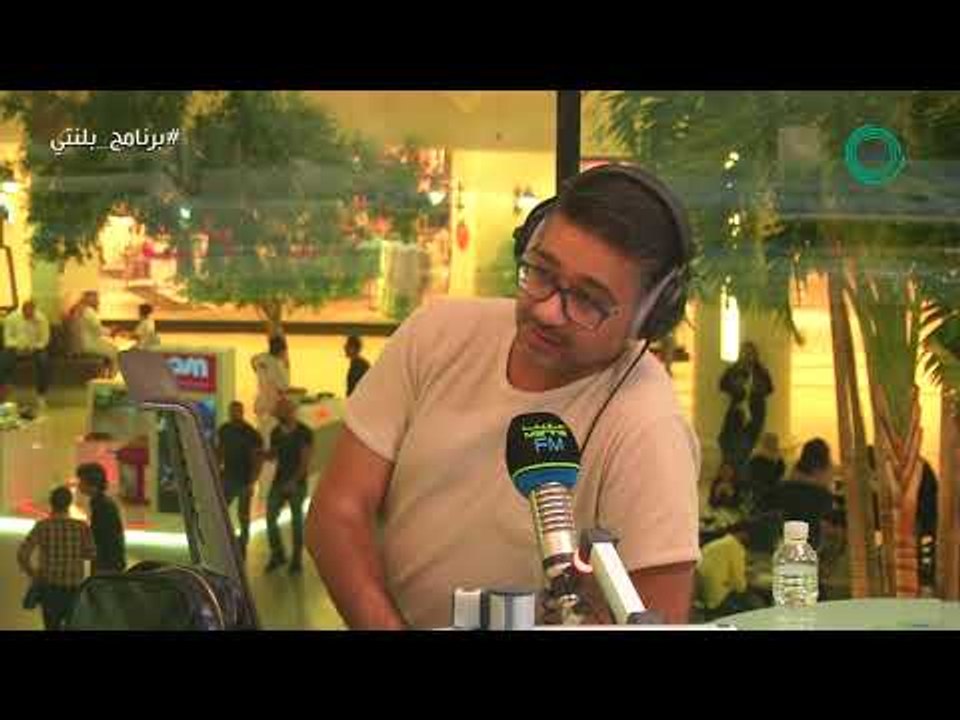 برنامج بلنتي مارينا اف ام - الحلقة 23