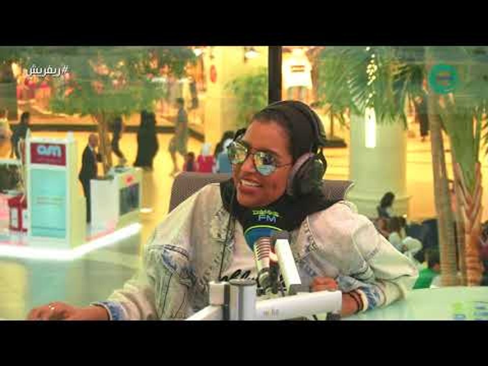 برنامج #ريفرش | مسابقة #انشز_صوت - الحلقة 1