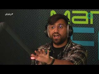 علي نجم - السكوت افضل عذاب للناس اللي يستغلونا - الاغلبية الصامتة 26-08-2018