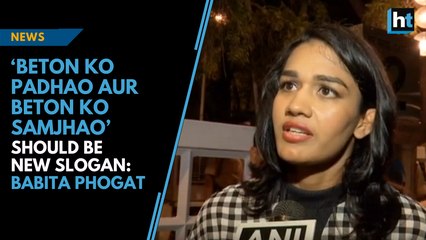 ‘Beton ko padhao aur beton ko samjhao’ should be new slogan: Babita Phogat