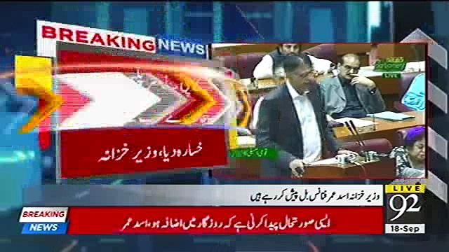 Minimum pension has been increased to Rs10,000 for EOBI pensioners. , Govt withdraws decision to increase petroleum development levy - Asad Umer