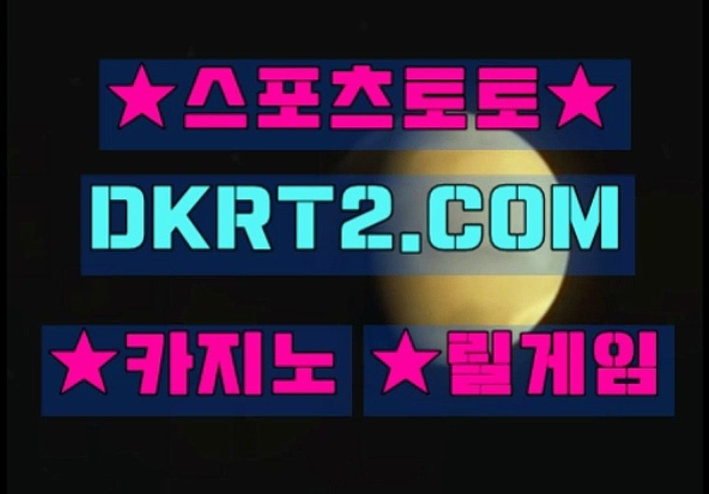 블랙 잭배팅 DKRT2쩜 C0M