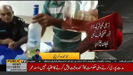 2 inch alcohol found in one bottle recovered from Sharjeel Memon's room