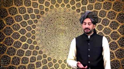 Kalam e Bahoo | Rehmat Us Ghar Vich Vasee | (101/201)