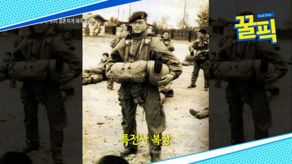 ′남북정상회담′ 문재인 대통령♥김정숙 여사, 과거 부모님의 결혼 반대 극복? ′상남자′