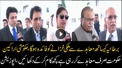 Opposition criticizes government of making only agreements but doing no work