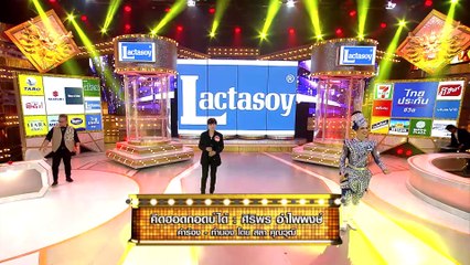 กิ๊กดู๋สงครามเพลงเงาเสียง : ศิริพร อำไพพงษ์ 3/3 [18 ก.ย. 61]