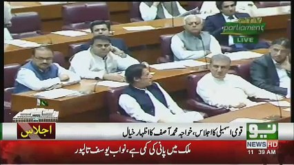 Fawad Ch Praised Khawaja Asif Speech in National Assembly
