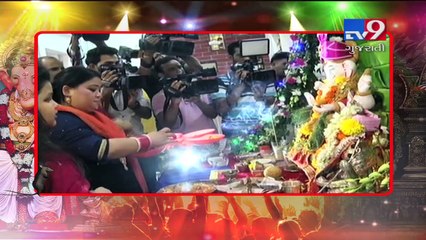 Ganesh Chaturthi 2018: Celebrities bid farewell to Ganpati- Tv9 Gujarati