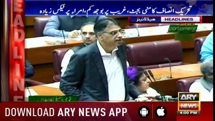 Headlines ARYNews 1600 18th September 2018