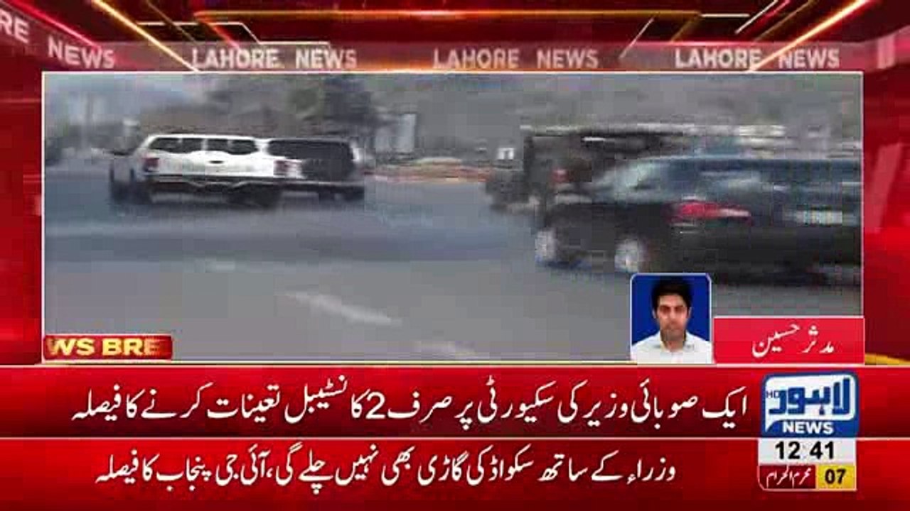 No Protocol For Punjab Minister - IG Punjab orders 2 constables to be appointed with each minister