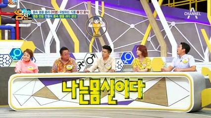 단 음식이 비염을 일으킨다?!