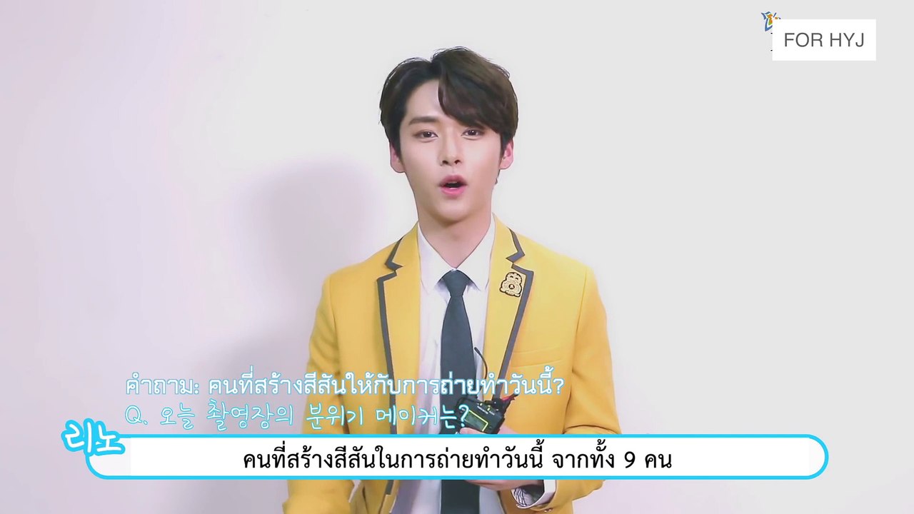 [ซับไทย] Ivy Club สัมภาษณ์ Stray Kids (ลีโนว, อูจิน, ซึงมิน และฮยอนจิน)