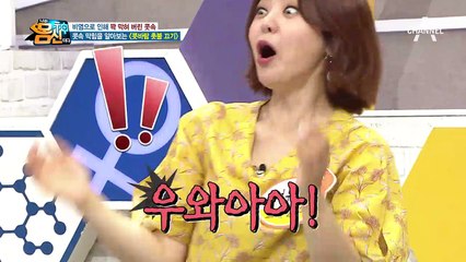 콧속 막힘을 알아보는【콧바람 테스트】