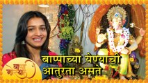 Actress Hruta Durgule Celebrates Ganesh Chaturthi | Ganesh Chaturthi 2018 | Phulpakhru