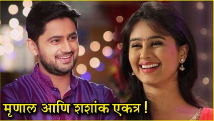 He Man Baware | मृणाल दुसानीस परतणार टेलिव्हिजनवर! | Mrinal Dusanis, Shashank Ketkar