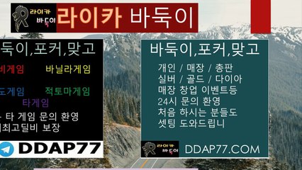 파도게임 루비게임 DDAP77닷컴 바닐라게임머니상