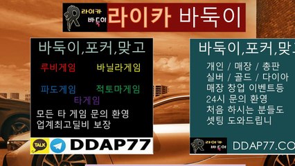 파도게임 DDAP77닷컴 루비게임 적토마게임머니상