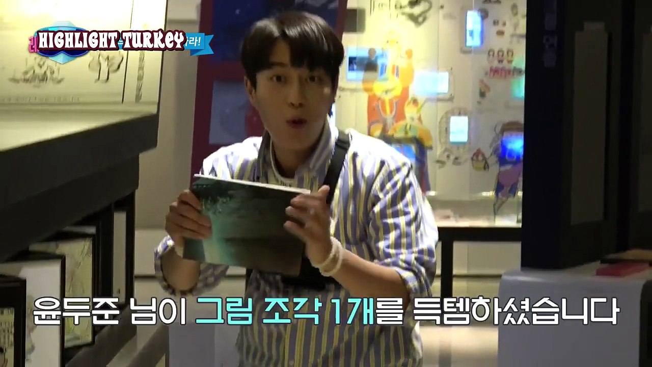 Rea.dy Plyer 14 [Türkçe Altyazılı]