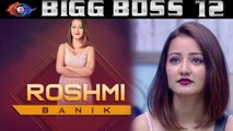 Bigg Boss 12: Know who is commoner Roshmi Banik, who becomes favorite for Cuteness | FilmiBeat