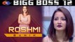 Bigg Boss 12: Know who is commoner Roshmi Banik, who becomes favorite for Cuteness | FilmiBeat