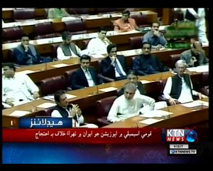 KTNNEWS Headlines- 5 PM- 18th September 2018