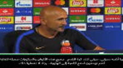 لقطة: كرة قدم: دوري أبطال أوروبا أشبه بـ "ديزني لاند"- سباليتي