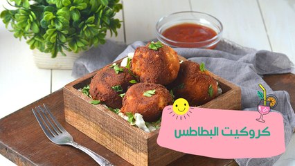 طبق جانبي