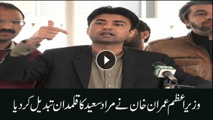 PM changes State Minister Murad Saeed’s portfolio