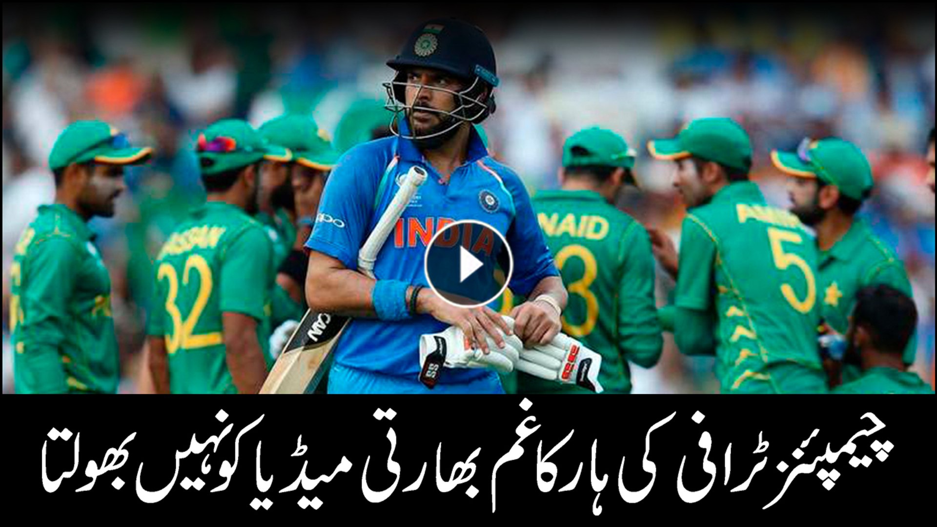 Indian Media Reporting On Pak Vs India Match Asia Cup 2018