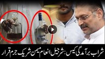 Sharjeel Memon declared co-accused in liquor case