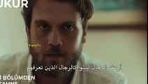 مسلسل الحفرة الموسم الثاني الحلقة 2 اعلان 1 مترجم للعربية