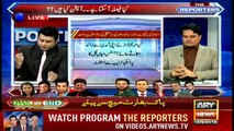 The Reporters | Barrister Ehtesham | ARYNews | 18 September 2018