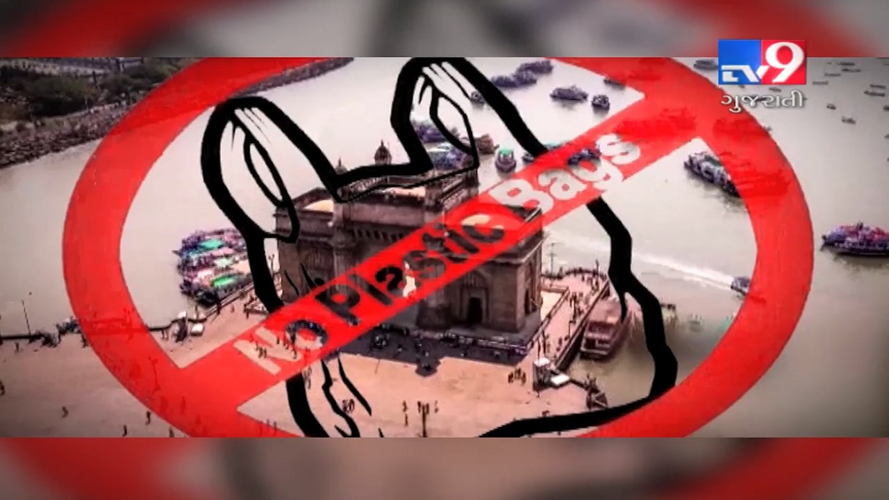Despite ban plastic still suffocates Mumbai-Tv9 Gujarati-Tv9 Gujarati